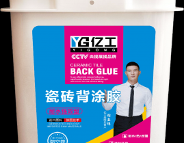 背涂胶