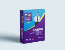 强力瓷砖胶