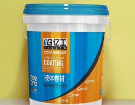液体卷材