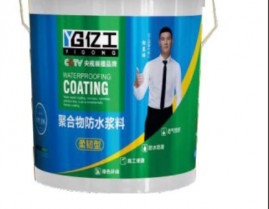 通用型防水浆料