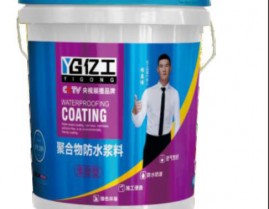 柔韧性防水浆料