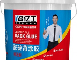 通用型瓷砖背涂胶
