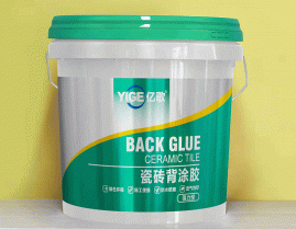 瓷砖背涂胶