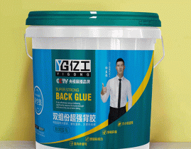 双组份超强背胶