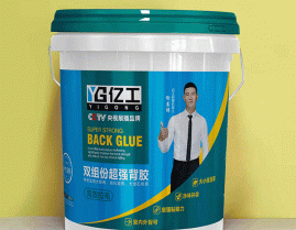 双组份超强背胶