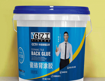 瓷砖背涂胶