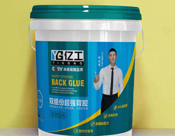 双组份超强背胶