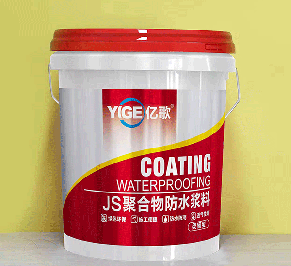 JS聚合物防水浆料