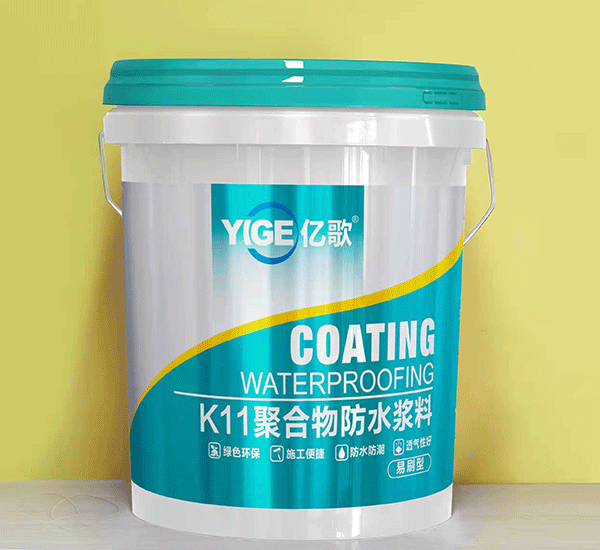 k11聚合物防水浆料